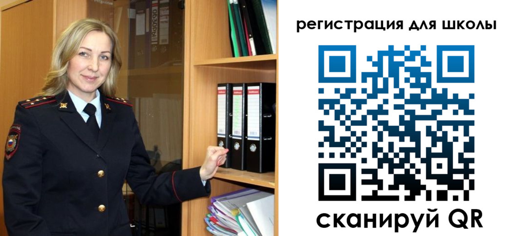 прописка гарантия в Озёрске